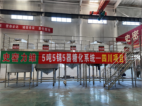 鄂州精酿啤酒设备厂—10吨五锅五器糖化系统—东北项目