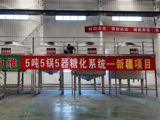 鄂州精酿啤酒设备厂—5吨精酿啤酒设备—新疆项目